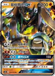 RR096 明治34年(特年) 五十錢龍銀幣 歷史價格詳細信息