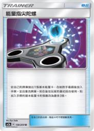【CardMaster】寶可夢紙牌 中文版 PTCG 美夢成真組合篇 AC2a _PR_155/200 阿爾宙斯◇ 歷史價格詳細信息