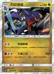 【CardMaster】寶可夢紙牌 中文版 PTCG 美夢成真組合篇 AC2a _PR_155/200 阿爾宙斯◇ 歷史價格詳細信息