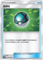 【CardMaster】寶可夢紙牌 中文版 PTCG 美夢成真組合篇 AC2a _PR_155/200 阿爾宙斯◇ 歷史價格詳細信息