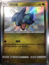 【CardMaster】寶可夢紙牌 中文版 PTCG 美夢成真組合篇 AC2a _PR_155/200 阿爾宙斯◇ 歷史價格詳細信息