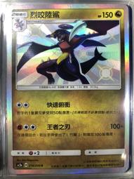 【CardMaster】寶可夢紙牌 中文版 PTCG 美夢成真組合篇 AC2a _PR_155/200 阿爾宙斯◇ 歷史價格詳細信息