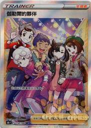 雙11特賣~OM SYSTEM M.ZD 150-600mm F5.0-6.3 IS 望遠鏡頭(150-600,公司貨) 歷史價格詳細信息