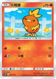 火山雞牌美髮剪刀平剪無痕牙剪髮型師專業理髲綜合剪工具套裝 歷史價格詳細信息