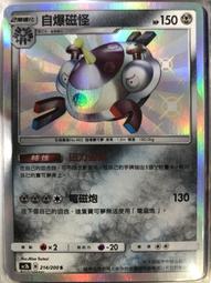 【CardMaster】寶可夢紙牌 中文版 PTCG 美夢成真組合篇 AC2a _PR_155/200 阿爾宙斯◇ 歷史價格詳細信息