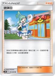 【CardMaster】寶可夢紙牌 中文版 PTCG 美夢成真組合篇 AC2a _PR_155/200 阿爾宙斯◇ 歷史價格詳細信息