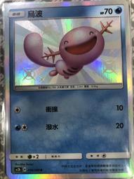 【CardMaster】寶可夢紙牌 中文版 PTCG 美夢成真組合篇 AC2a _PR_155/200 阿爾宙斯◇ 歷史價格詳細信息