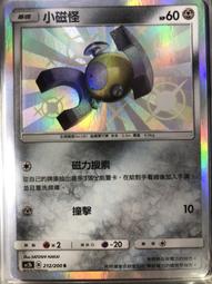 【CardMaster】寶可夢紙牌 中文版 PTCG 美夢成真組合篇 AC2a _PR_155/200 阿爾宙斯◇ 歷史價格詳細信息