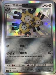 成功牌二合一可調啞鈴組(水泥槓片組/長槓鈴/短槓心/重量訓練/組合式) 歷史價格詳細信息