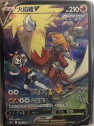 火山雞牌美髮剪刀平剪無痕牙剪髮型師專業理髲綜合剪工具套裝 歷史價格詳細信息