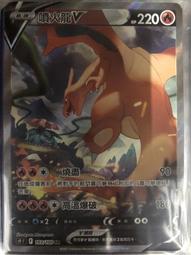 【CardMaster】寶可夢紙牌 中文版 PTCG 星星誕生 濱名的後援_S9_SR 116/100 歷史價格詳細信息