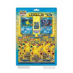 【CardMaster】寶可夢紙牌 中文版 PTCG 25週年款 S8a_RRR_皮卡丘V-UNION 歷史價格詳細信息