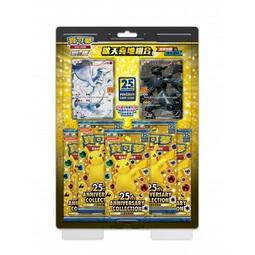 【CardMaster】寶可夢紙牌 中文版 PTCG 25週年款 S8a_RRR_皮卡丘V-UNION 歷史價格詳細信息