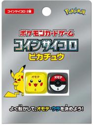 日本 寶可夢中心 Pokemon fit 手心玩偶 絨毛玩偶 始祖大鳥家族 始祖小鳥 化石寶可夢 寶可夢 布偶 娃娃 歷史價格詳細信息