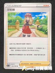 [ Asaku 拍賣廣場 ] 寶可夢 中文版 S11A 018 妖火紅狐 鏡面閃 歷史價格詳細信息