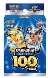 【寶可夢】伊布-方型零錢包-深藍 PK00B10NY 歷史價格詳細信息