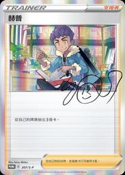 賽普可2進4進/6進/1出500/0v光伏智能防雷直流匯流箱IP66 歷史價格詳細信息