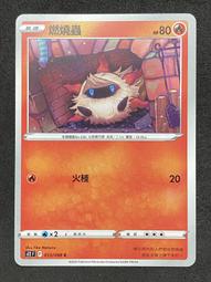 [ Asaku 拍賣廣場 ] 寶可夢 中文版 S12 024 皮卡丘 歷史價格詳細信息