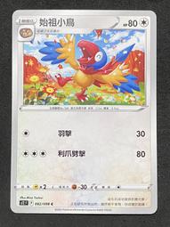 [ Asaku 拍賣廣場 ] 寶可夢 中文版 S12 024 皮卡丘 歷史價格詳細信息