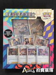 巴塞隆納 不只高第：【全新增訂版】（三版） 歷史價格詳細信息