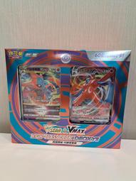 PTCG《劍&盾》VMAX 絕群壓軸(S8b) 盒裝（Pokemon 寶可夢集換式卡牌遊戲） 歷史價格詳細信息