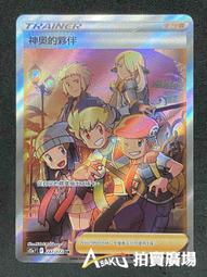 寶可夢 夥伴們大集合 拼圖 500L片 日本製 益智玩具 新葉喵 呆火鱷 神奇寶貝 ENSKY【523848】 歷史價格詳細信息