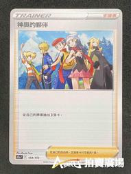 寶可夢 夥伴們大集合 拼圖 500L片 日本製 益智玩具 新葉喵 呆火鱷 神奇寶貝 ENSKY【523848】 歷史價格詳細信息