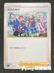 寶可夢 夥伴們大集合 拼圖 500L片 日本製 益智玩具 新葉喵 呆火鱷 神奇寶貝 ENSKY【523848】 歷史價格詳細信息