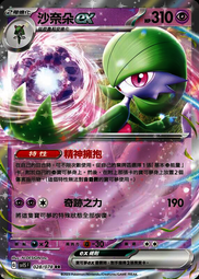 EX-028【全彩包裝日本代購】 インテリ眼鏡がそそる熟女に中出し！ 歷史價格詳細信息