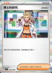 圖琳手作 精細打磨 自家開料 優質黑檀蛇紋木髮簪簪子髮飾 美人醉 歷史價格詳細信息