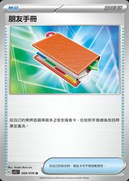 PTCG 寶可夢手提收納箱 9343112 皮卡丘+ 9343136雙牌組收納盒*2 歷史價格詳細信息