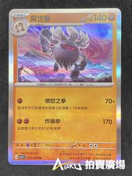 051 可夢防潑水書架 桌上架 置物架 CD架 歷史價格詳細信息