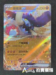 牙科偉榮不銹鋼注射器 碧藍 碧蘭注射器 必蘭 麻斯康杜尼 口腔 歷史價格詳細信息