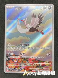 A&R 石墨烯 無痕莫代爾男士平口內褲 3件組  (大尺碼平口四角褲) 歷史價格詳細信息