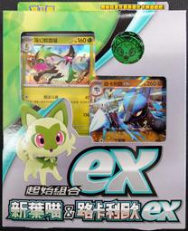 【現貨】新款寶可夢卡通錶帶適用於遠傳360F1/F2/E2兒童智慧手錶米兔4C/4X/5C手錶適用小尋Y2s矽膠舒適雅妤 歷史價格詳細信息