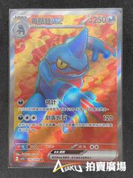 拍毒聖經2.0：解開病的束縛，開啟不老、不痛、不生病的嶄新人生 歷史價格詳細信息