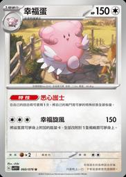 PTCG《朱&紫》新葉喵&路卡利歐ex 起始組合ex（Pokemon 寶可夢集換式卡牌遊戲） 歷史價格詳細信息