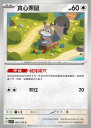 貪心漁夫 GREEDY FISHERMEN 繁體中文版 高雄龐奇桌遊 歷史價格詳細信息