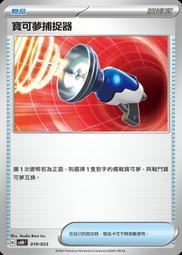 PTCG《朱&紫》呆火鱷&電龍ex 起始組合ex（Pokemon 寶可夢集換式卡牌遊戲） 歷史價格詳細信息