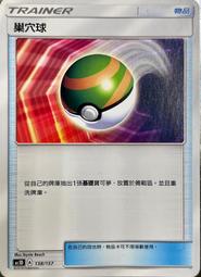 PTCG 國際版 Lillie Full Art Ultra Rare 莉莉艾 全圖  遊戲夢工廠 歷史價格詳細信息