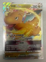 PTCG 寶可夢卡牌 VSTAR S11a 白熱奧秘 集換式卡牌 歷史價格詳細信息