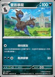 &gt;貓腳印遊樂園&lt;【龍盾】 Dragon Shield 雙面消光磨砂 Lightning 閃電黃 標準尺寸【現貨】 歷史價格詳細信息