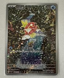 寶可夢連帽浴巾-2條 歷史價格詳細信息