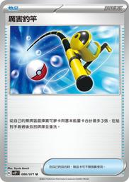 寶可夢/冰雪奇緣2/CARS 好歡樂拼圖  現貨 蝦皮直送 歷史價格詳細信息