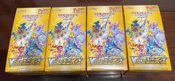 現貨 日版 寶可夢 卡牌遊戲 PTCG 高級包 VSTARユニバース 天地萬物 S12a 單包 散包 歷史價格詳細信息