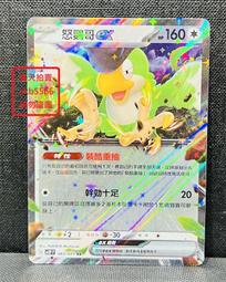 065 華城小鋪 品質保證 **16寸(16:9) 353mm*199mm 專業級防窺片 零售批發 歷史價格詳細信息