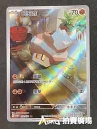 A&R 石墨烯 無痕莫代爾男士平口內褲 3件組  (大尺碼平口四角褲) 歷史價格詳細信息