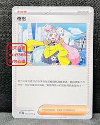 029--明治八年貿易銀--PCGS AU 歷史價格詳細信息