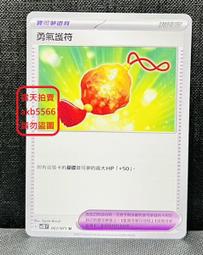 神奇紫符咒  柳玉山人編譯 歷史價格詳細信息
