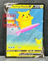 英文版 25周年 肥包 皮卡丘 造型 骰子 傷害指示物 中毒 燒傷 25th  寶可夢 PTCG 神奇寶貝 國際版 歷史價格詳細信息